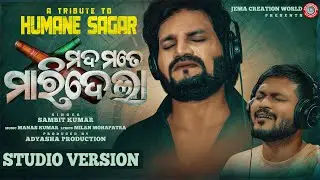 Mada Mote Maridela | New Odia Sad Song | Sambit Kumar |Manas Kumar |Viral Song  |JEAM CREATION WORLD