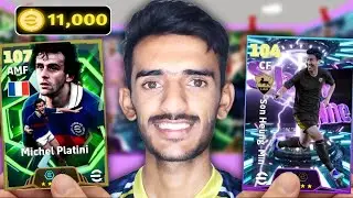 سریع ترین پک اوپنینگ ای فوتبال با  11,000 هزار سکه 💣🔥