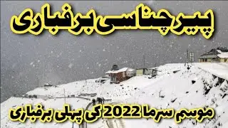 Pir Chenasi Mein Baraf Bari 2023 Latest Updates