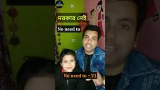 Daily Used Spoken English | Rahul Das Tutorial | #shorts