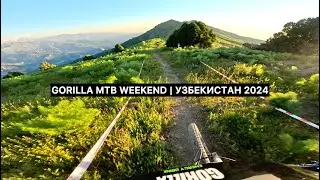 Обзор трассы Gorilla MTB Weekend | Узбекистан 2024