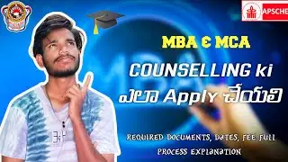 🔴 AP ICET 2025 Counselling Full Details | MBA/MCA Admission Process, Dates & Documents Required