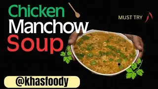 🍲 Chicken Manchow Soup Recipe | Street Style | Easy & Tasty | KhasFoody