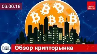 Bitcoin City в Любляне. Лингвисты РАН &laquo;Биткоин&raquo; в словарь. Блокчейн в Татарстане в госархивах