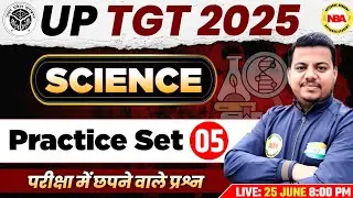UP TGT Science Practice Set 5 | Vipul Sir | TGT 2025 PYQ & MCQ Solved Class 🔥