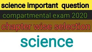 science important question for compartmental exam chapter 1