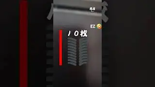 EZ🤣 #memes #edit #music #popular #anime #bloxfurit #animeedit #bangladesh #demonslayer #jjkgame