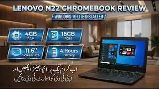 Lenovo N22 Chromebook Review | Windows 10 Lite | Word Excel PowerPoint | IPTV + HDMI Test