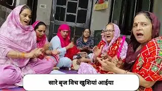 कृष्ण जन्म का सुंदर भजन।। ढोलिया वे ढोलिया ढोल बजा #krishan#bhajan#song#janamastami