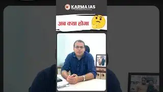 कब होगा MPPSC MAINS 2025 का🎯 पेपर....#mppscmains #mppsc #mppsc2025