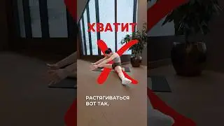 Пока вы тянетесь ТАК, результата не будет