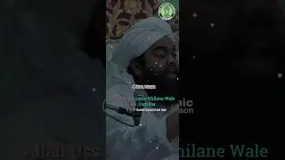 Преступление &mdash; накормить пьяницу одним кусочком | Новое видео статуса WhatsApp Саида Аминула Кадр...