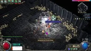 🌎PATH OF EXILE 2🌎 - 💥💥Сорка. Джини💥Міньйони. Бігаємо по фану.... Стрім №17