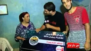 برنامج من دار لدار- مدينة ازيلال: الفائزة سعدية الرحماني