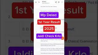 mp deled exam result 2025 || mp deled 1st year result 2025 #banticlasses #shorts #mpdeled #result