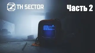 7th Sector. Прохождение. Часть 2. Финал.