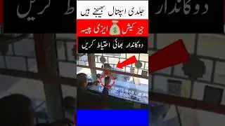 jazz cash easypaisa scam New Muzaffrabad colony Landhi Karachi