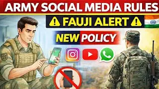 Fauji ho to ye video zaroor dekhna | New Army Social Media Policy 🇮🇳&rdquo;