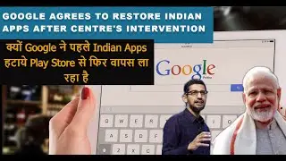 Google Restored Indian Apps | .black day of Indian internet | uppsc | play store |#indianapps