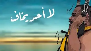 المنيو بتاع الكوفي 😂