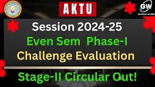 ⚠️ AKTU Challenge Evaluation Phase-I (Even Sem) Stage-II OUT | Check Your Answer Sheet on ERP Now!