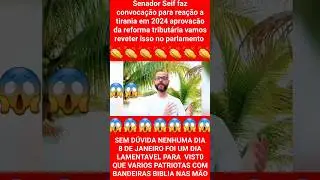 Senador Seif diz que reforma Tribut&aacute;ria vai piorar para nos contribuintes #prafrentebrasilwe