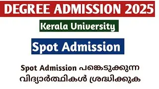 Degree Admission 2025-2026 | Kerala University | Spot Admission | Ug Latest Updates 