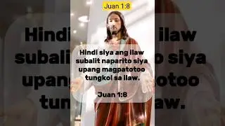 Juan 1:8 | Bibliya | Bible Reading tagalog | Ang Salita ng Diyos