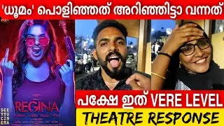 REGINA MOVIE REVIEW / Kerala Theatre Response / Public Review / Sunainaa / Domin DSilva #trending
