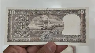 10 RS Salimar Garden || 10 RS Black Boat || Note Value