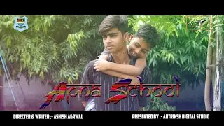 APNA SCHOOL
