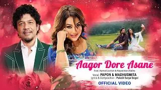 Aagor Dore Asane | Papon | Madhusmita | Kamal Lochan x Nayanmoni | New Assamese Love Song 2026