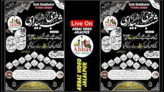 Tarahi Shabbedari 18 Safar Jalalpur | 18 Safar 2025 Jafrabad Jalalpur Ambedkar Nagar Uttar Pradesh