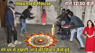 Haunted House | Midnight Footage | श्रापित घर का वह सीन जिसने सबको डरा दिया | Jeetendra marothiya | 