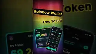 🌈 ПОДТВЕРЖДЕНА РАЗДАЧА Rainbow Wallet