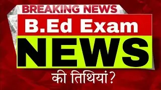 Siddharth University B.ED Exam 2024-25 Latest Updates Today//University Exam