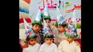 روضه الأطفال الحكومية بتمـــــره