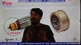 Role of Commutator in DC Motor & Generator #motor #generator #engineering #trending #trendingshorts 