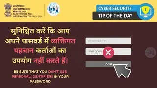 Do not use personal identifiers in your password