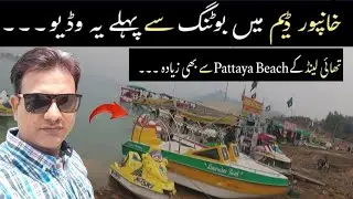 Khanpur Dam boating precautions || Pakistani Pattaya Beach 
