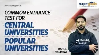 Common Entrance Test For Popular Central Universities | Supergrads