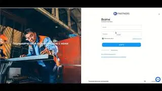 Инструкция подачи коммерческого предложения на портале BI Partners