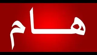 شاهد الان فضيحة في الجزائر العاصمة