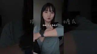 裸露神衣，戶外人必備！ #finetrack