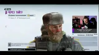 HowToFuze УГАР  2021 06 14