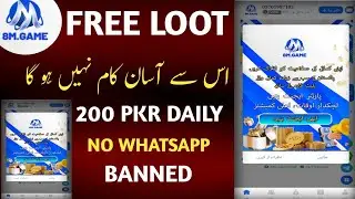 New Free Instant Loot in 2026 ! Daily Earnings Website | Free Earnings in 2026