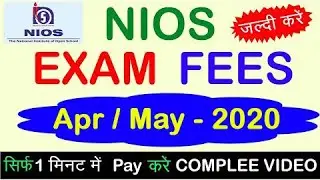 How to pay Nios exam fee online for 10th and 12th April May 2020