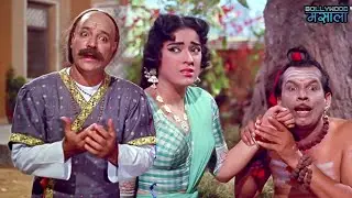 यह वही हाथ है जिसने कही बार सहलाया है मुझे | Johnny Walker Funny Scene | Suraj Movie Scene
