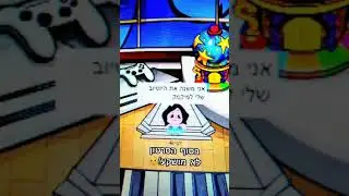 בסוף לא פורשת!⁦❤️⁩⁦❤️⁩🥰/תאור דחוף👽