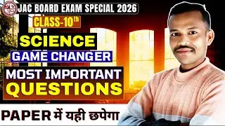 Class 10 Science Most Important Questions ।। Most Important Questions Of Science Class 10